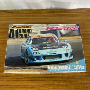 RE雨宮 Greddy FD2005Ver. （1/24スケール D1グランプリ No.13 037935）