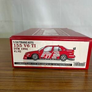 ALFA ROMEO 155 V6 T1 #1,2 DTM 1994 co （1/24スケール ST27-TK2468）