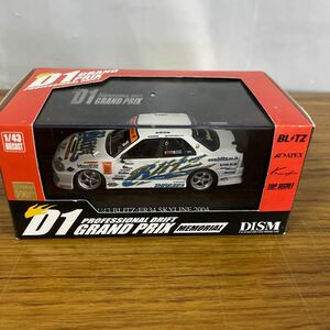 アオシマ プラモデル 1/43 D1グランプリメモリアル No.05 BLITZ ER34 SKYLINE 4Dr 2004Ver.