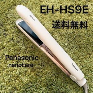 Panasonic ストレートアイロン ナノケア EH-HS9E