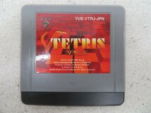 ジャンク●バーチャルボーイ　バーチャルフィッシング　V TETRIS　ソフト2本セット　動作未確認●493S_画像7