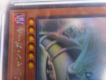 中古品●遊戯王　ブラック・マジシャンガール　ホログラフィック　PSA10　2017-JPP01　WCS2017●348M_画像5