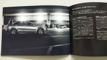 当時物 【メルセデス・ベンツ C63 AMG カタログ】 メルセデスベンツ Cクラス_画像2