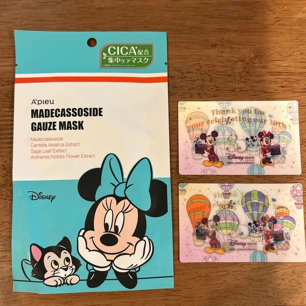 ディズニーストア 30周年限定カード フェイスマスク