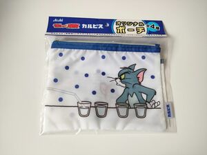 【新品未開封】トムアンドジェリー　トムとジェリー　ポーチ　カルピス　CALPIS　TOM AND JERRY　アサヒ