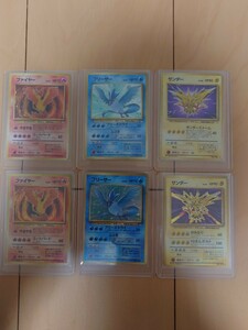 2【1円スタート 引退品 まとめ売り】ポケモンカード ポケカ 旧裏面 ファイヤー フリーザー サンダー キラ 2セット トップローダー入り