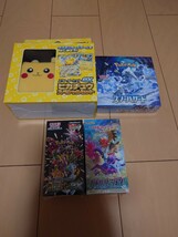 4【1円スタート BOX まとめ売り】ポケモンカード ポケカ シャイニートレジャー スノーハザード バトルリージョン未開封 シュリンク付_画像1