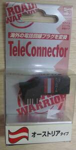 テレコネクター TeleConnector オーストリア