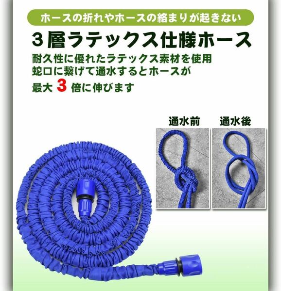 ★ジャンク★最終価格！！★伸縮性ホースリールノズルセット　絡まりにくい　洗車　園芸