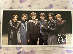 Kis-My-Ft2 キスマイ FC会報 48号 最新号