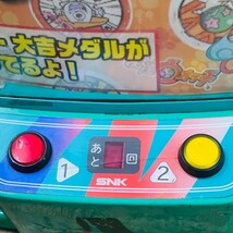 ost SNK ネオミニ クレーンゲーム グリーン 現状渡し_画像2