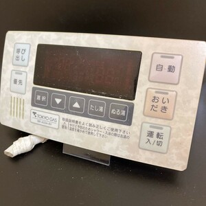 【即決】ost 457 TOKYO GAS 東京ガス 給湯器浴室リモコン IBR-A03A-BV 動作未確認/返品不可