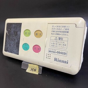 【即決】ost210 リンナイ Rinnai 台所給湯器リモコン MC-60VC動作未確認/返品不可