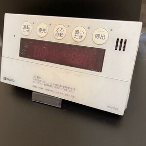 【即決】ost 354 NORITZ ノーリツ 給湯器浴室リモコン RC-9101S 動作未確認/返品不可