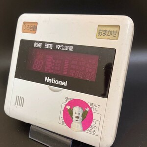 【即決】ost 467 ナショナル National 給湯器台所リモコン DH-RQV3M 動作未確認/返品不可
