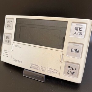 【即決】ost 455 TOKYO GAS 東京ガス 給湯器浴室リモコン KG-RB812A-C 動作未確認/返品不可