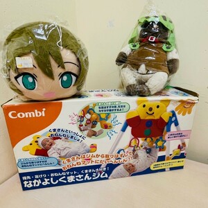 ost 赤ちゃん Combi コンビ おねんね ジム ぬいぐるみ くま無し