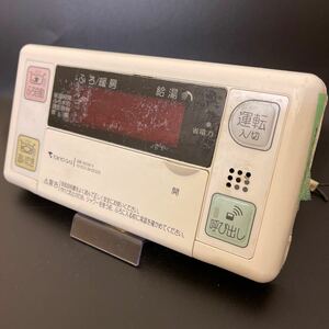 【即決】ost 1127 東京ガス TOKYO GAS XBR-A03A-V 給湯器浴室リモコン 動作未確認/返品不可