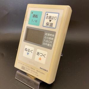 【即決】ost 1144 TOTO トートー RAC88KS 給湯器台所リモコン 動作未確認/返品不可