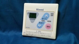 【即決】htw 1910 Rinnai リンナイ MC-33-2 給湯器リモコン 動作未確認/返品不可