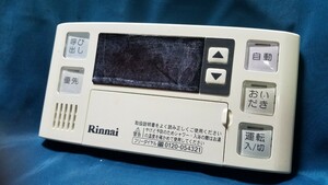 【即決】★SA860★ Rinnai リンナイ BC-120V 給湯器リモコン 動作未確認/返品不可