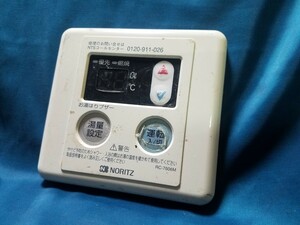 【即決】★SA540★ NORITZ ノーリツ RC-7606M 浴室給湯器リモコン 動作未確認/返品不可