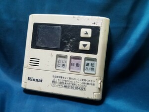 【即決】htw 1809 Rinnai リンナイ MC-120V 浴室給湯器リモコン 動作未確認/返品不可