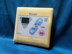 【即決】htw 1761 Rinnai リンナイ MC-33-2 浴室 給湯器リモコン 動作未確認/返品不可