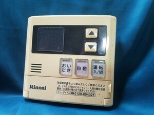 【即決】★SA529★ Rinnai リンナイ MC-120V 浴室給湯器リモコン 動作未確認/返品不可