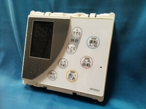 【即決】htw 1582 NORITZ ノーリツ　QPCK041 浴室給湯器 リモコン 動作未確認/返品不可