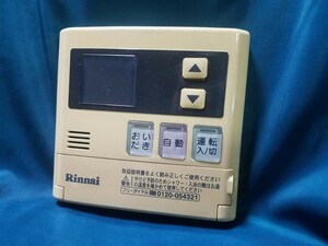 【即決】htw 1952 Rinnai リンナイ MC-120V 給湯器リモコン 動作未確認/返品不可