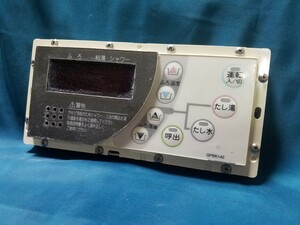 【即決】htw 1665 NORITZ ノーリツ QPBK142 浴室給湯器リモコン 動作未確認/返品不可