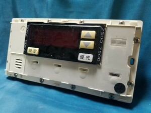 【即決】htw 1724 NORITZ ノーリツ RC-7500 給湯器リモコン 動作未確認/返品不可