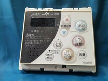 【即決】htw 1639 NORITZ ノーリツ RC-8201M 浴槽給湯器リモコン 動作未確認/返品不可_画像2