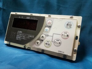 【即決】htw 1678 NORITZ ノーリツ QPBK142 浴室給湯器リモコン 動作未確認/返品不可