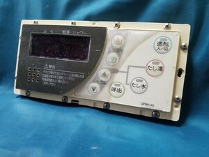 【即決】htw 1634 NORITZ ノーリツ QPBK142 浴槽給湯器リモコン 動作未確認/返品不可