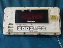 【即決】htw 1600 National ナショナル HE-RQV2S 浴室給湯器 リモコン 動作未確認/返品不可_画像2