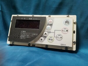 【即決】htw 1691 NORITZ ノーリツ QPBK142 浴室給湯器リモコン 動作未確認/返品不可