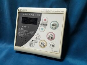 【即決】htw 1861 NORITZ ノーリツ RC-8201M 給湯器リモコン 動作未確認/返品不可