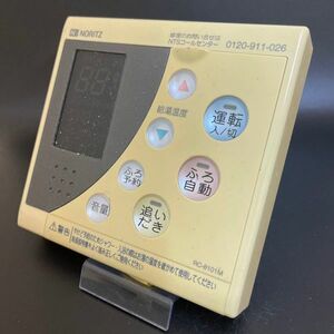 【即決】ost 764 NORITZ ノーリツ 給湯器台所リモコン RC-8201M 動作未確認/返品不可