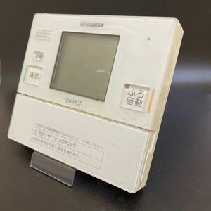 【即決】ost 647 MITSUBISHI 三菱 DIAHOT 給湯器台所リモコン RMC-KD3-W 動作未確認/返品不可