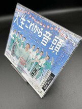 ◆即決◆auCD★677★ 津軽のブルース 山本謙司【サンプル盤】_画像1