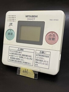 【即決】ost261 MITSUBISHI 三菱 DIAHOT RMC-HP4KD 台所給湯器 動作未確認/返品不可