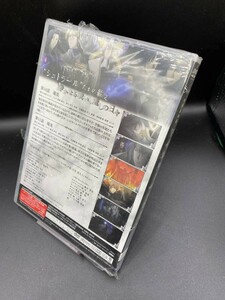 ◆即決◆auCD★0383★ 吟遊黙示録マイネリーベ 第6楽章 [DVD]【サンプル盤】