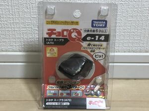 未開封　チョロQ トヨタ　スープラ　A70 jza70 電動アクション　プルバック走行3パターン！