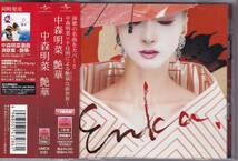 中森明菜 艶華-Enka- 2007年オリジナル初回A限定盤 DVD付CD 廃盤希少品_画像1