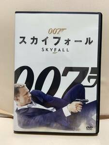 【007スカイフォール】洋画DVD《映画DVD》（DVDソフト）送料全国一律180円《激安！！》ダニエル・クレイグ 