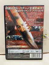 【88ミニッツ】洋画DVD《映画DVD》（DVDソフト）送料全国一律180円《激安！！》_画像2