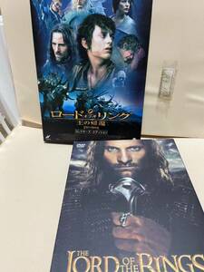 【ロード・オブ・ザ・リング★王の帰還】洋画DVD《映画DVD》（DVDソフト）送料全国一律180円《激安！！》