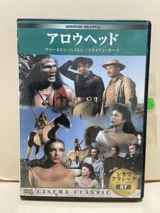 【アロウヘッド】洋画DVD《映画DVD》（DVDソフト）送料全国一律180円《激安！！》